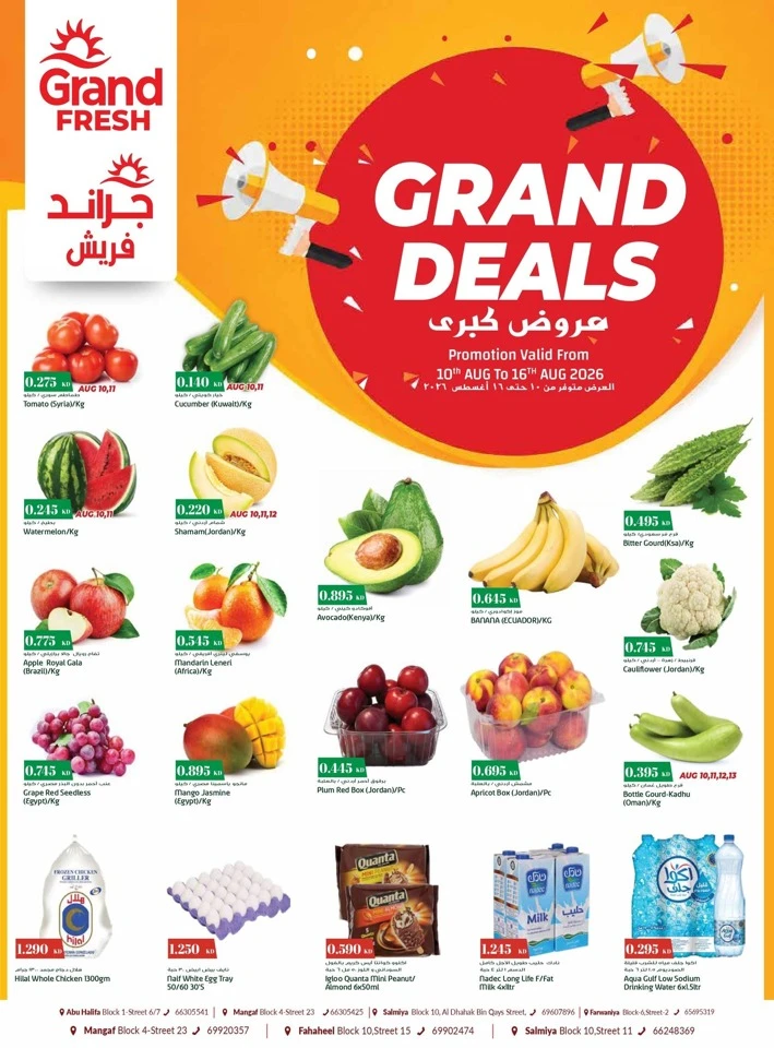 Grand Fresh Weekly Grand Deals