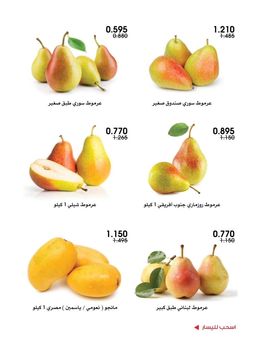 Weekend Deals 13-14 August 2026