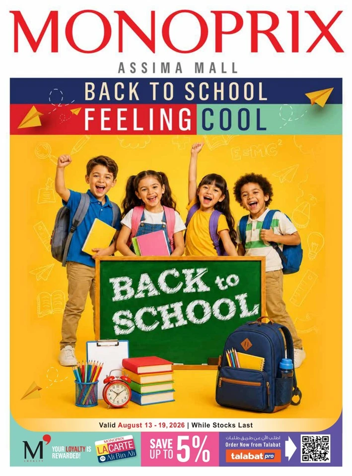 Monoprix Back To School Deal