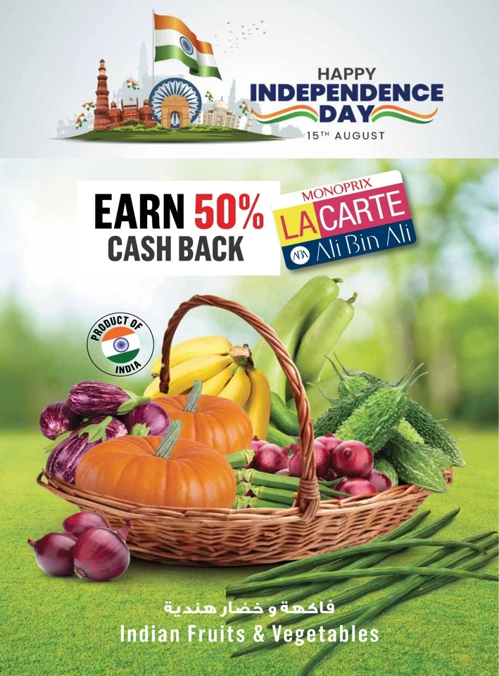 Monoprix Back To School Deal