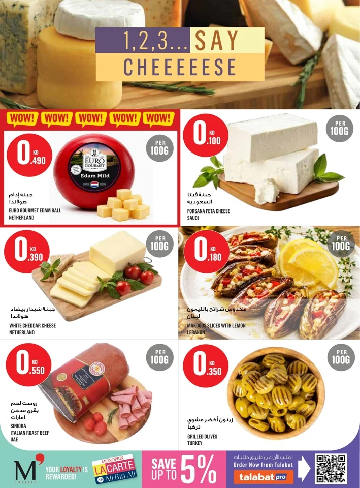 Monoprix Back To School Deal