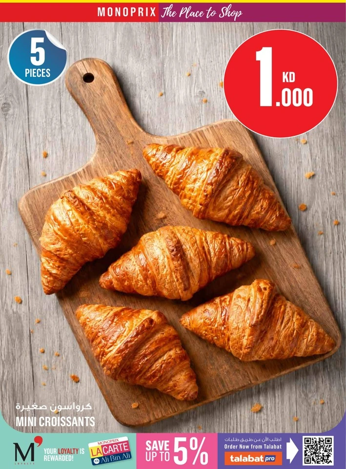 Monoprix Back To School Deal