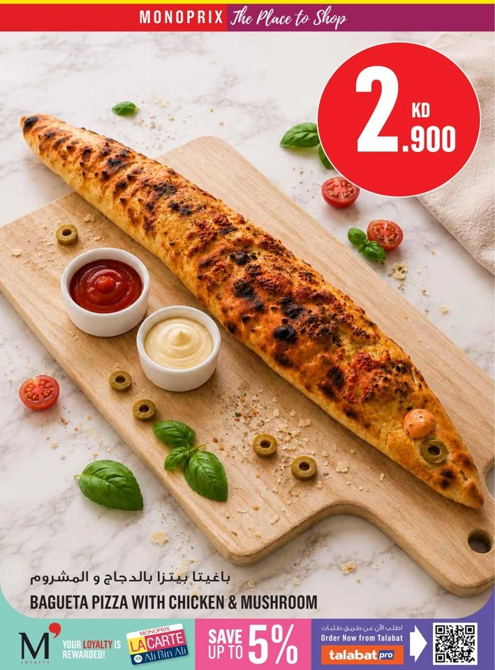Monoprix Back To School Deal