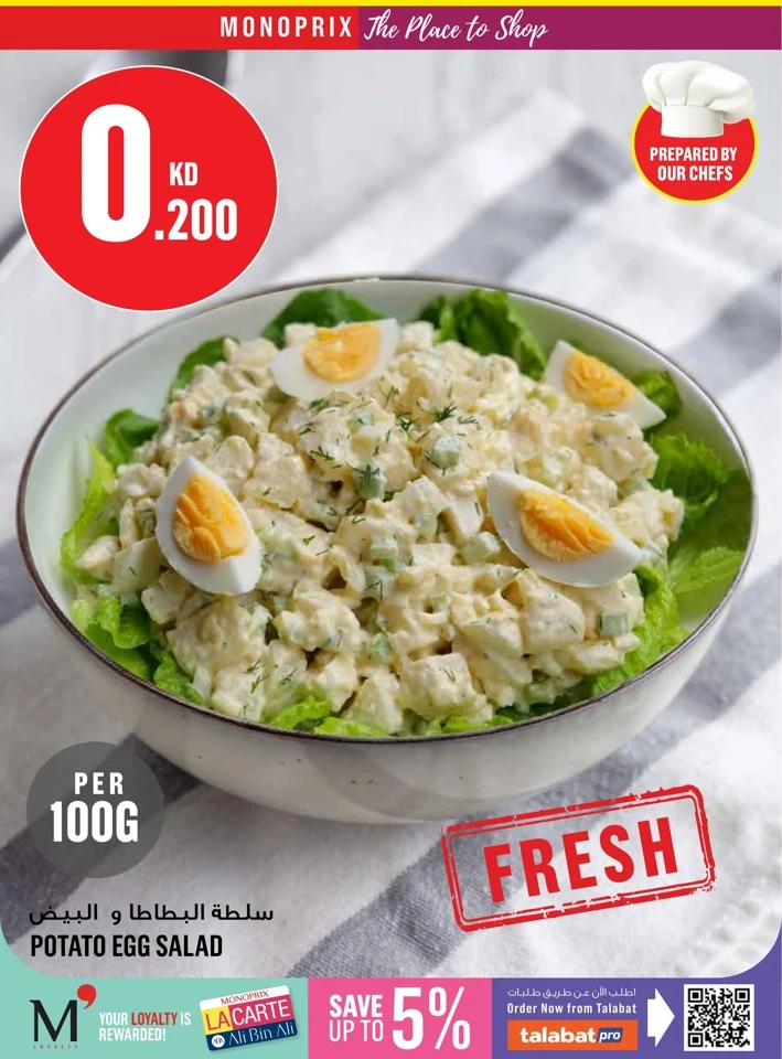 Monoprix Back To School Deal