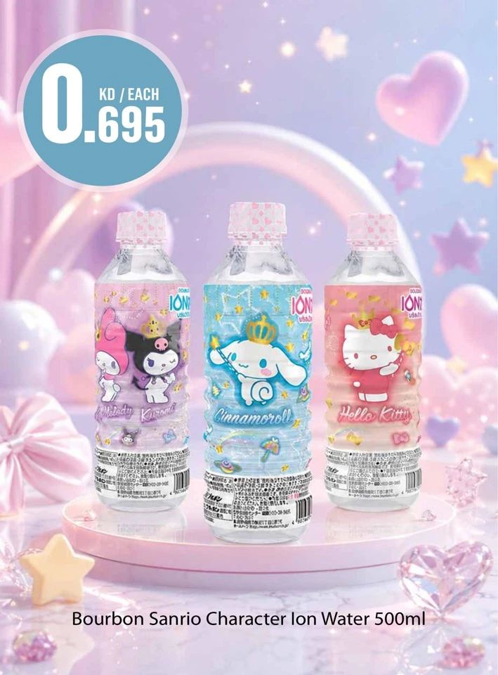 Monoprix Back To School Deal