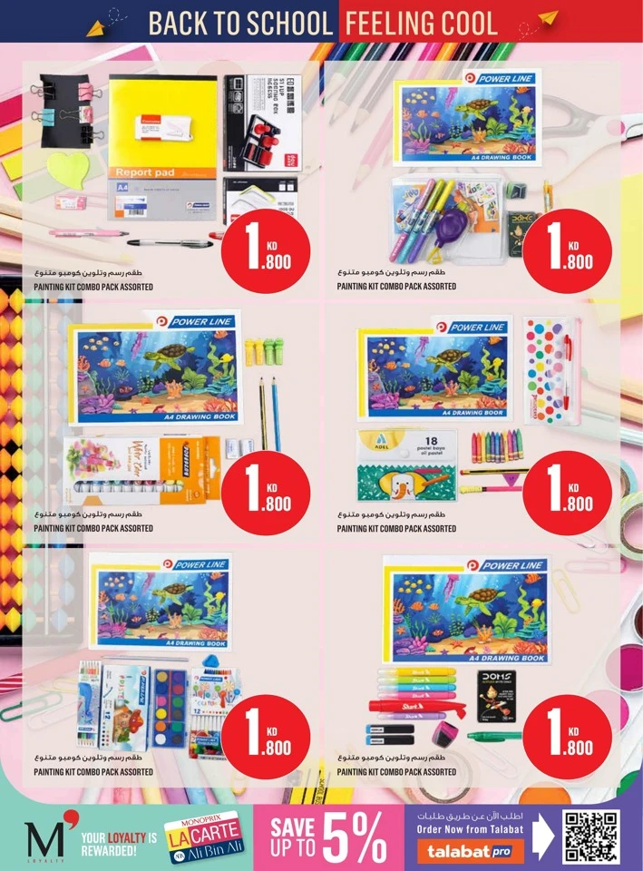 Monoprix Back To School Deal