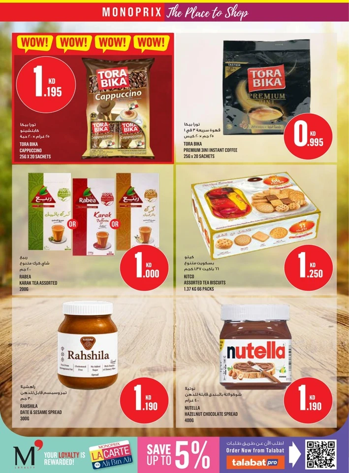 Monoprix Back To School Deal
