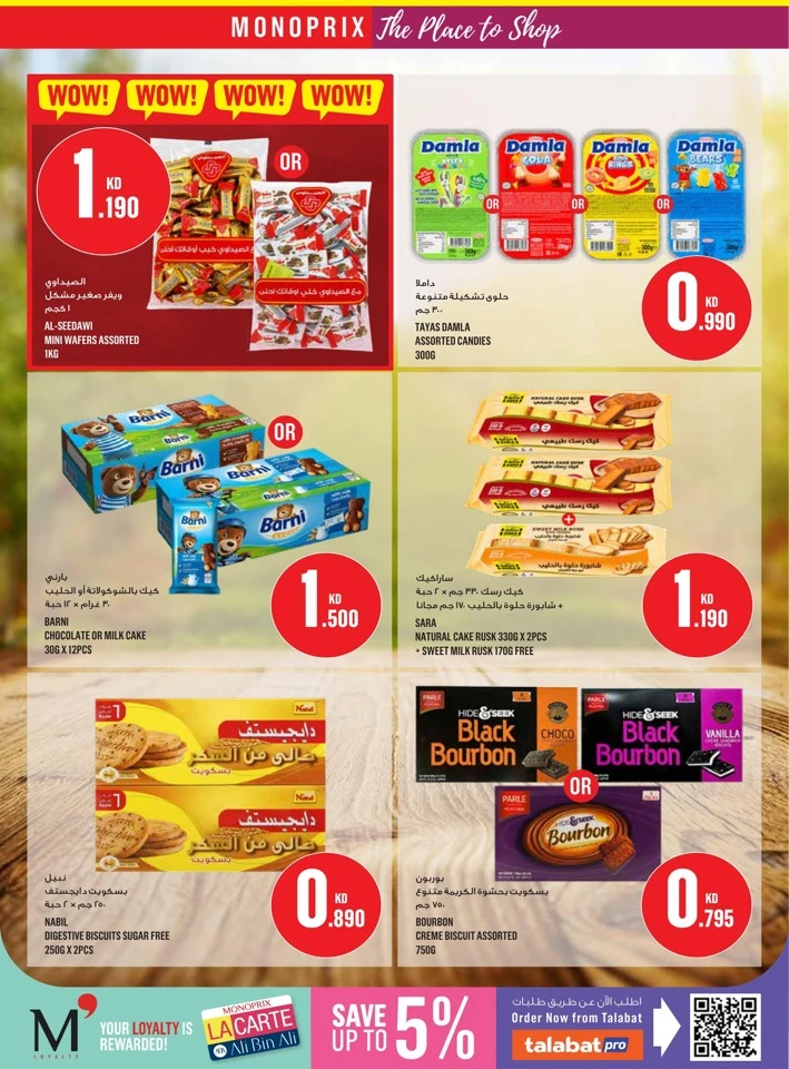 Monoprix Back To School Deal