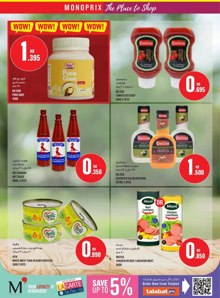 Monoprix Back To School Deal