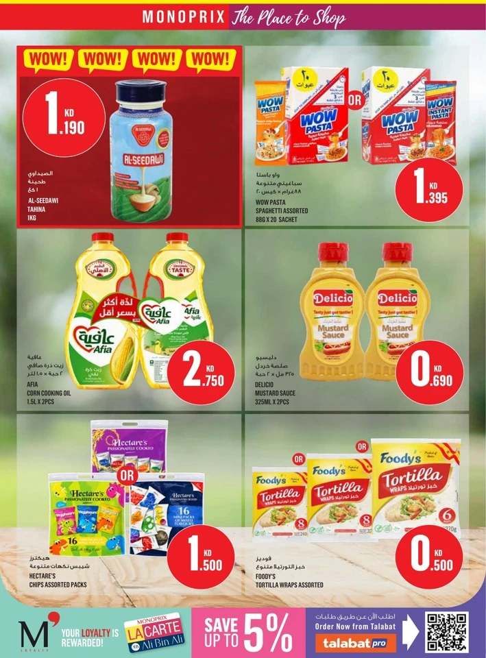 Monoprix Back To School Deal