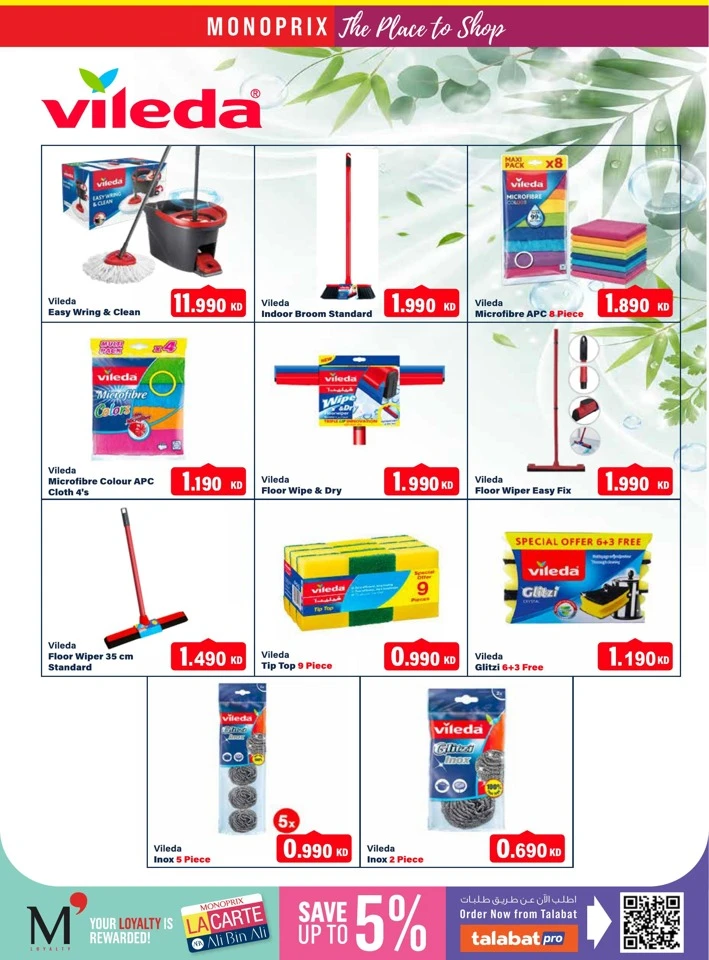 Monoprix Back To School Deal