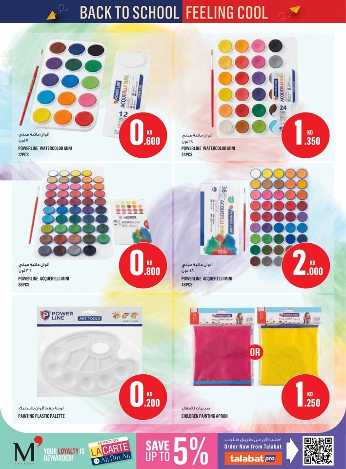 Monoprix Back To School Deal