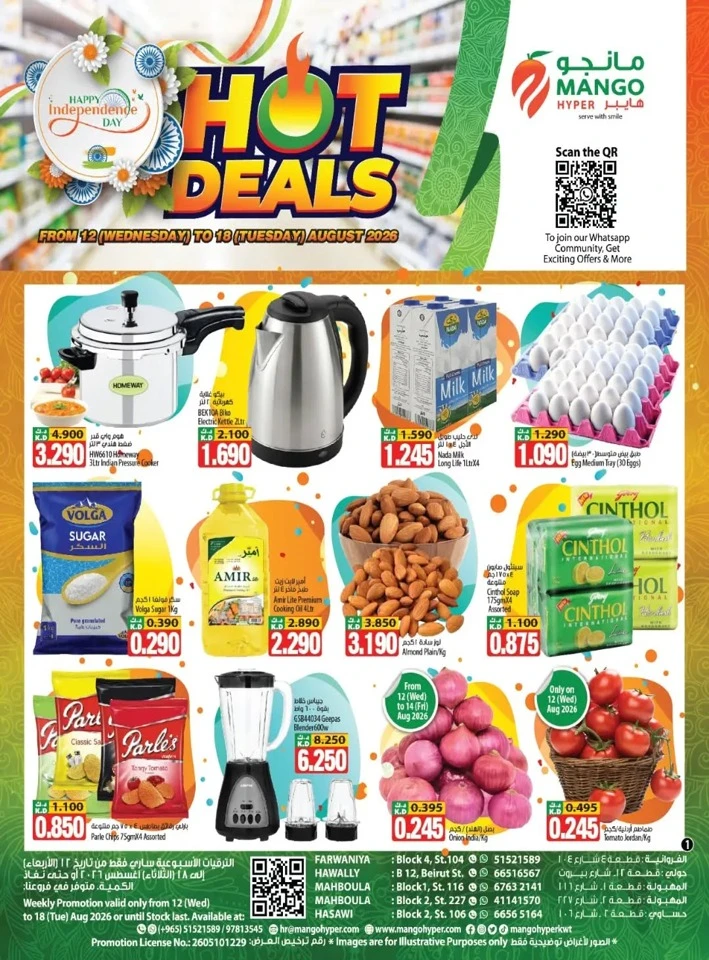 Mango Hyper Hot Deals