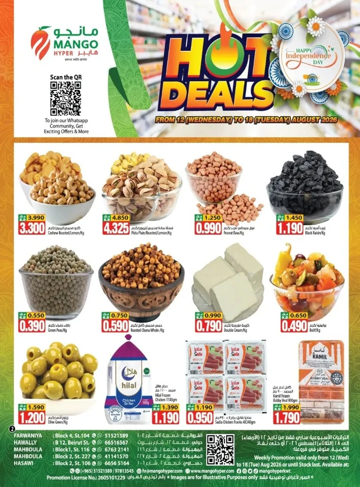Mango Hyper Hot Deals