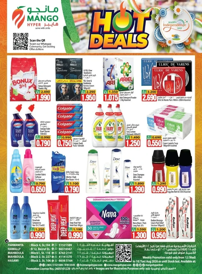 Mango Hyper Hot Deals