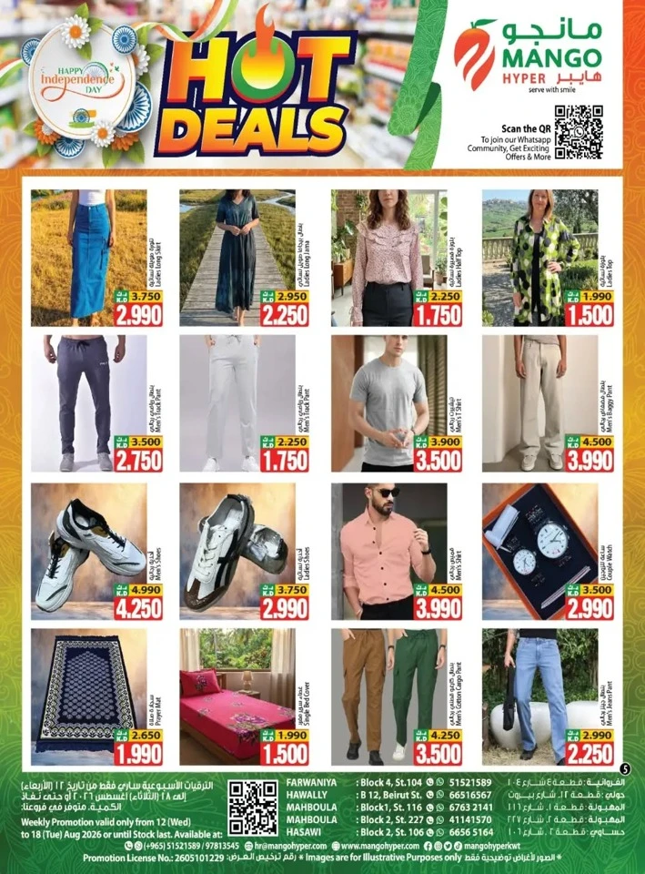 Mango Hyper Hot Deals