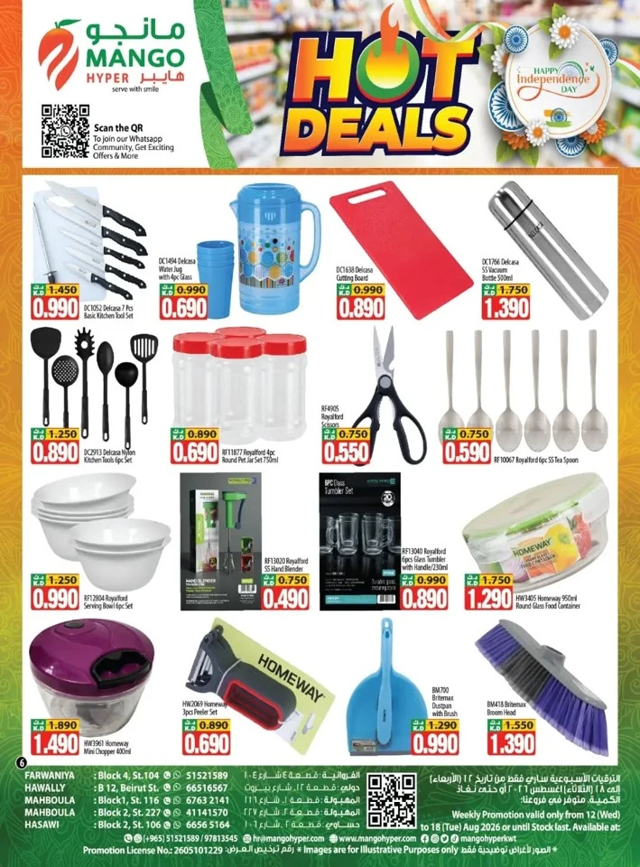 Mango Hyper Hot Deals