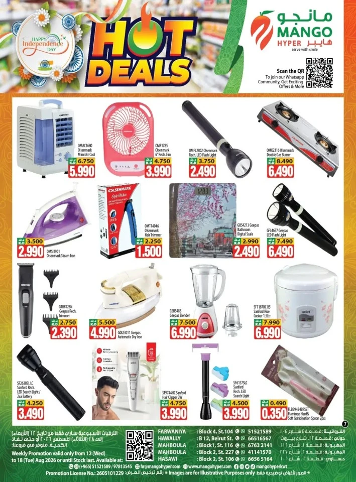 Mango Hyper Hot Deals