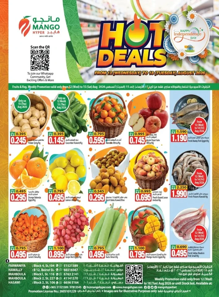 Mango Hyper Hot Deals