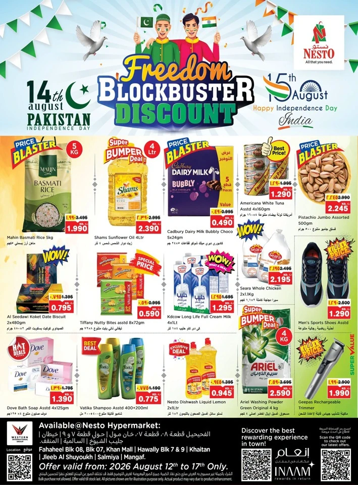 Freedom Blockbuster Discount