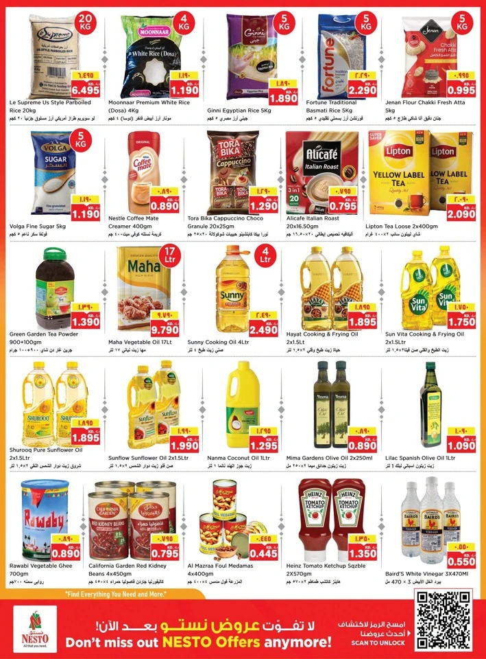 Freedom Blockbuster Discount