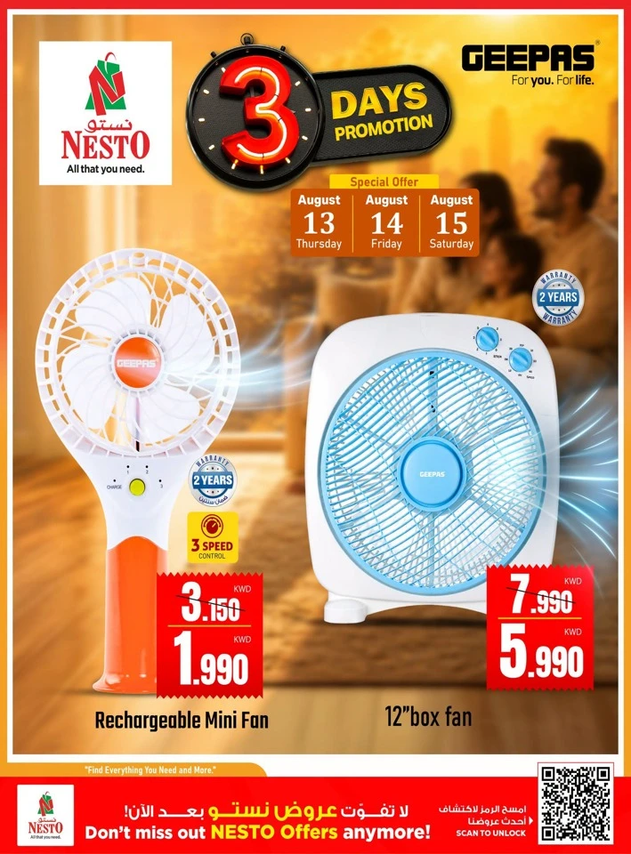 Freedom Blockbuster Discount