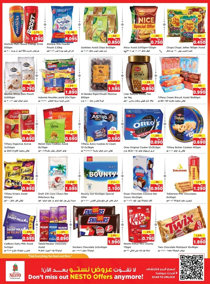 Freedom Blockbuster Discount
