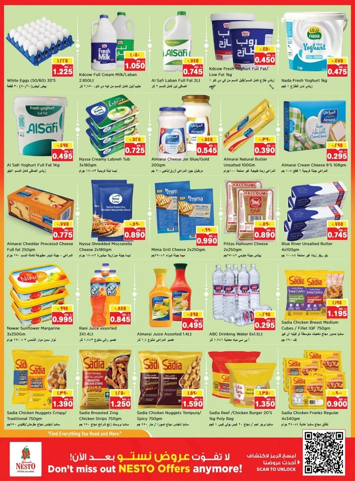 Freedom Blockbuster Discount