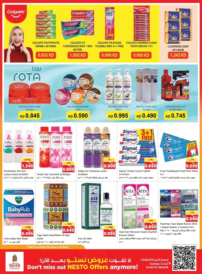 Freedom Blockbuster Discount