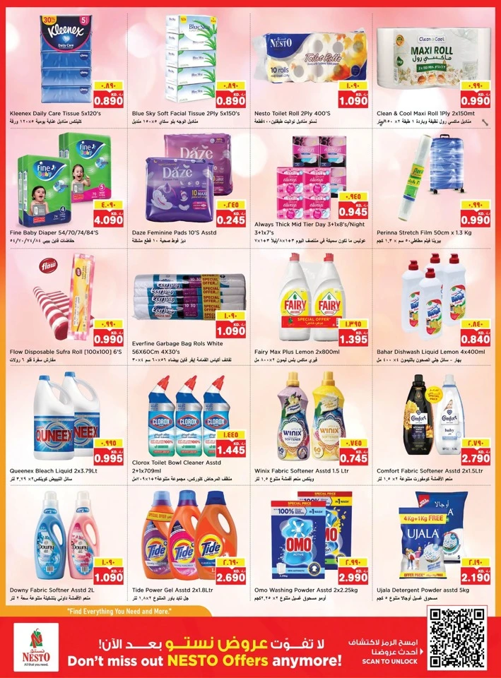 Freedom Blockbuster Discount