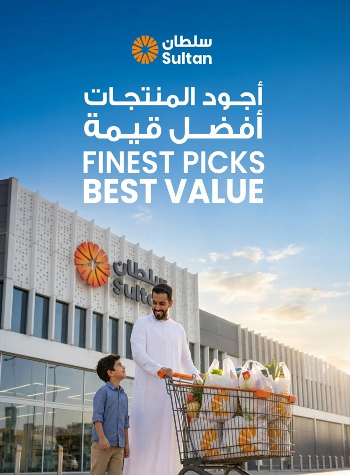 The Sultan Center Best Value