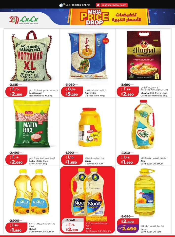 Lulu Mega Price Drop Deal