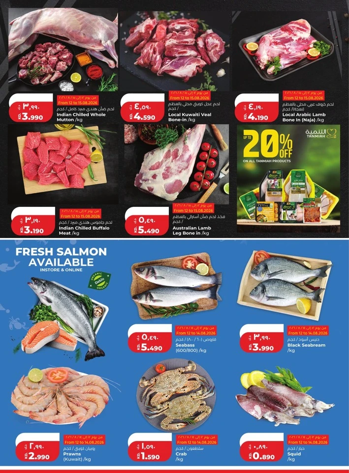 Lulu Mega Price Drop Deal