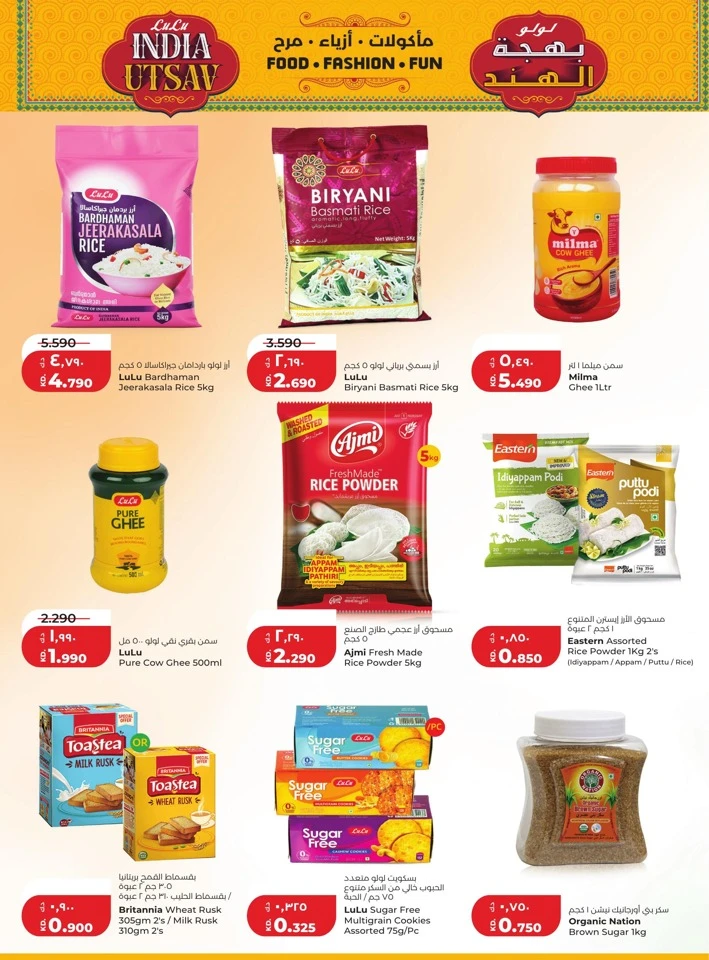 Lulu Mega Price Drop Deal
