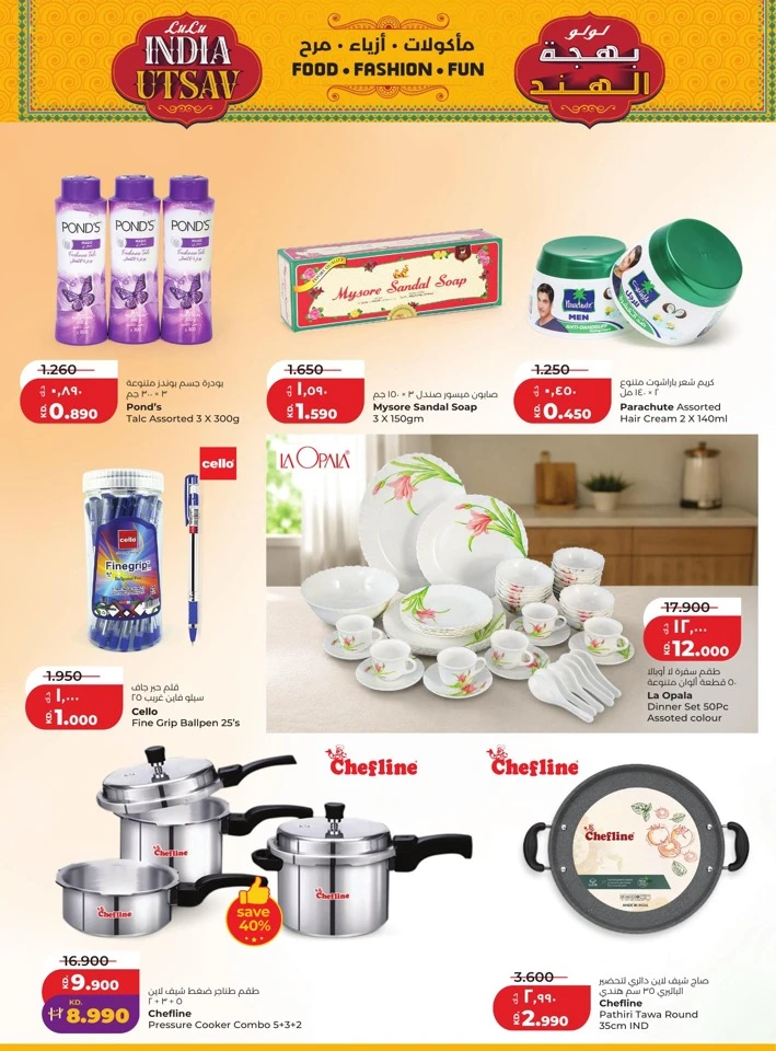 Lulu Mega Price Drop Deal