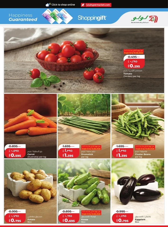 Lulu Mega Price Drop Deal
