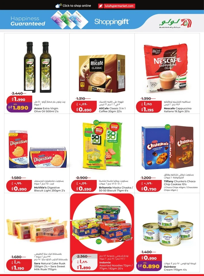 Lulu Mega Price Drop Deal