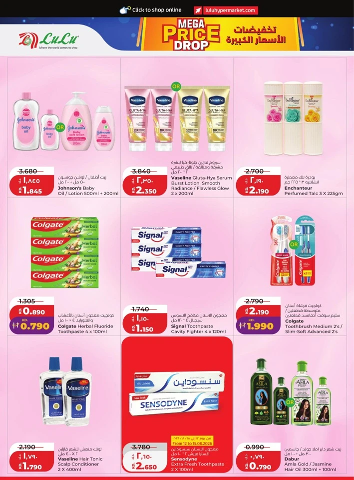 Lulu Mega Price Drop Deal