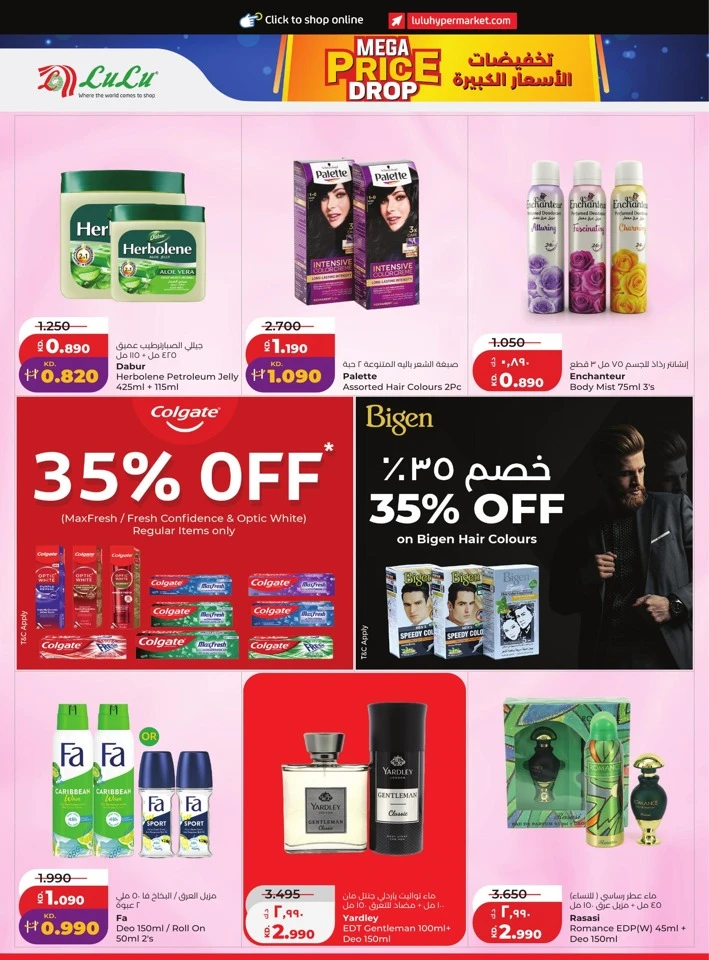 Lulu Mega Price Drop Deal
