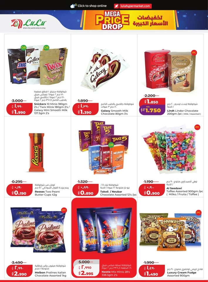Lulu Mega Price Drop Deal