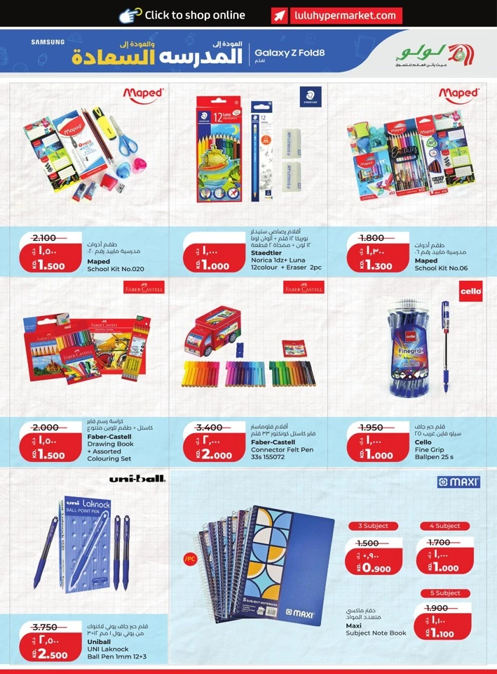Lulu Mega Price Drop Deal
