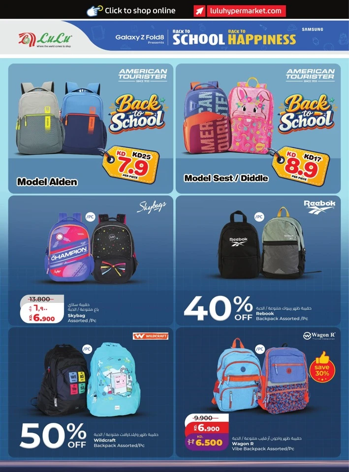 Lulu Mega Price Drop Deal