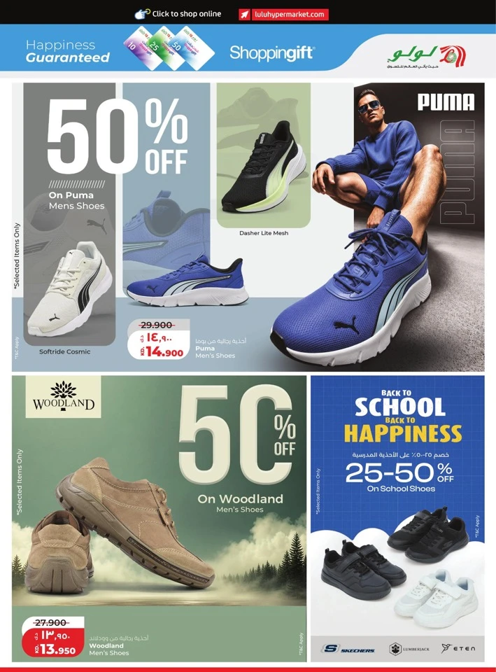 Lulu Mega Price Drop Deal