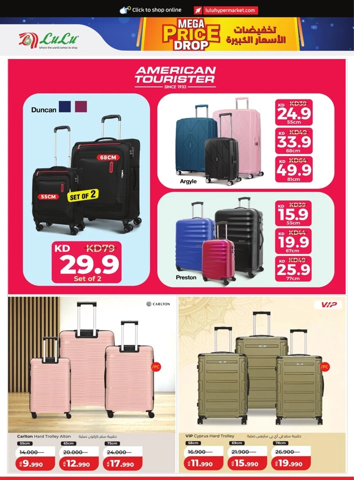 Lulu Mega Price Drop Deal