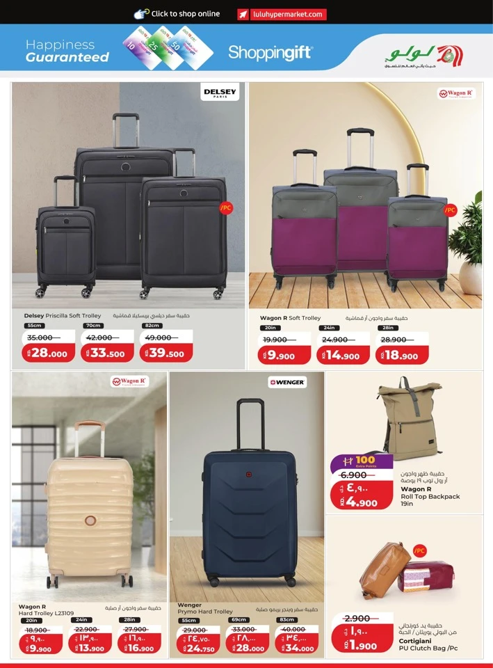Lulu Mega Price Drop Deal