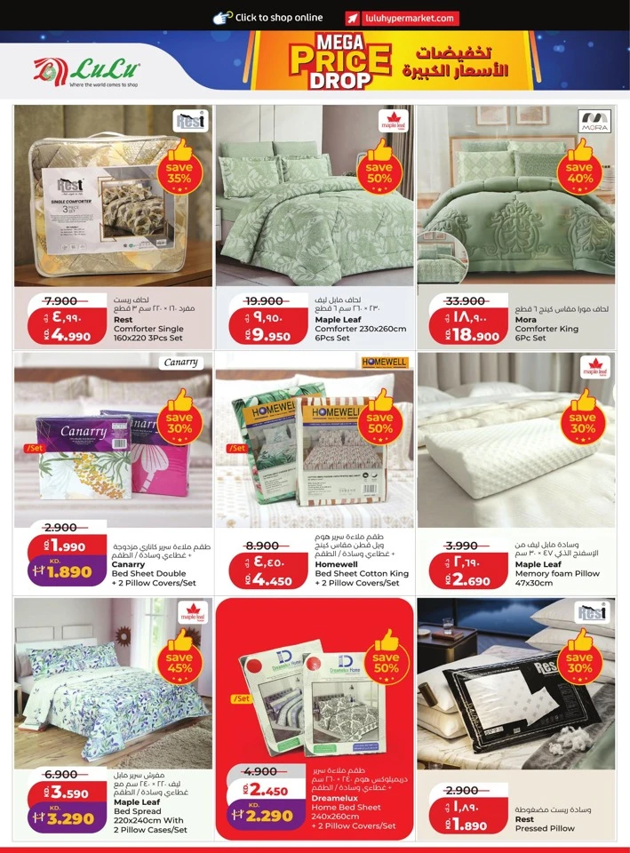 Lulu Mega Price Drop Deal