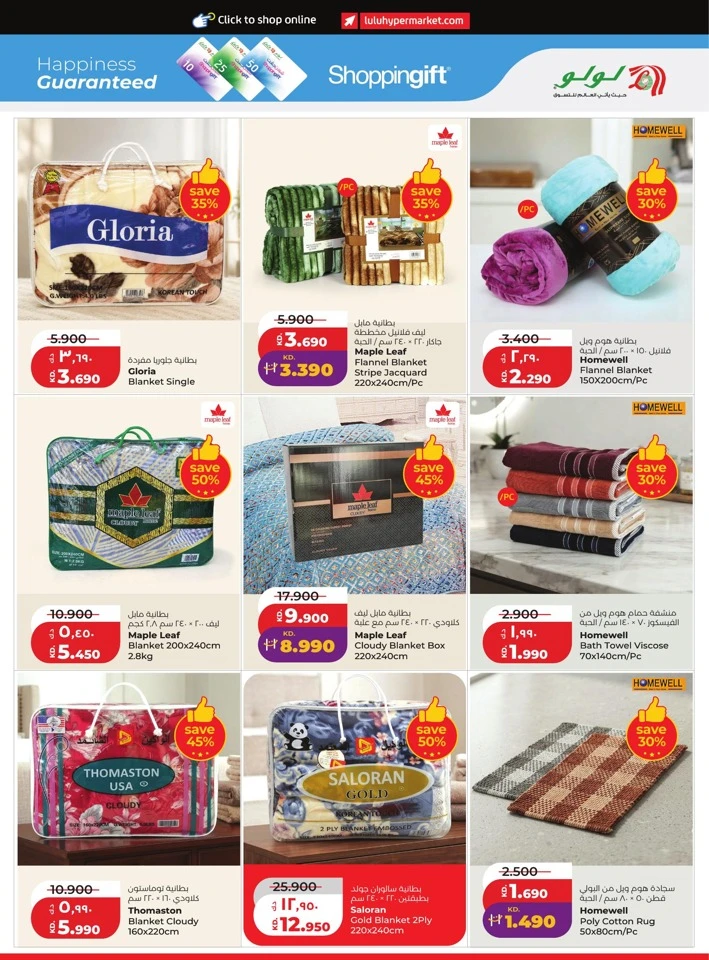 Lulu Mega Price Drop Deal
