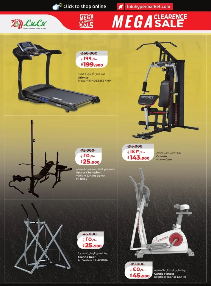Lulu Mega Price Drop Deal