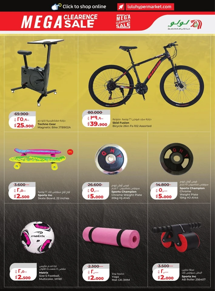 Lulu Mega Price Drop Deal