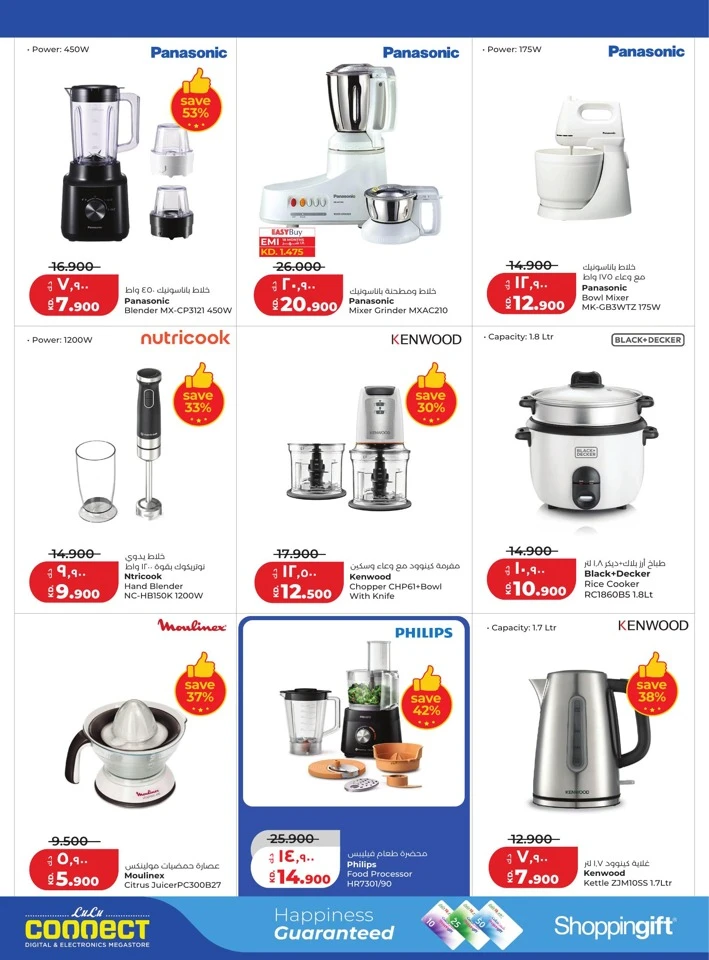 Lulu Mega Price Drop Deal
